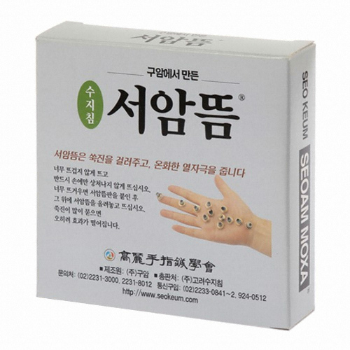 고려수지침 서암뜸 200개 (5개)_이미지