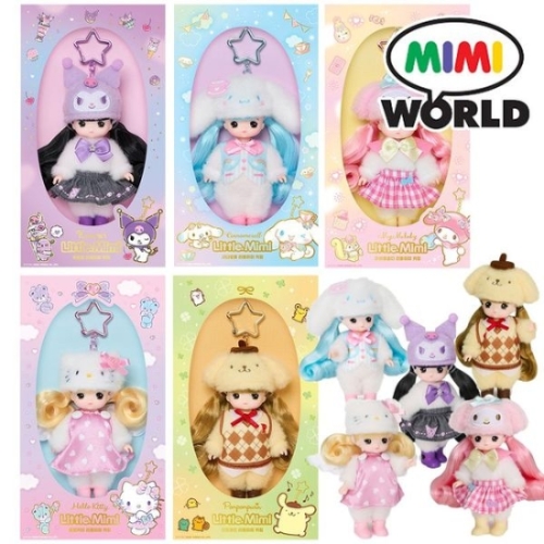 산리오 캐릭터즈 리틀미미 키링 시리즈 5종 세트 인형키링.. 35205699