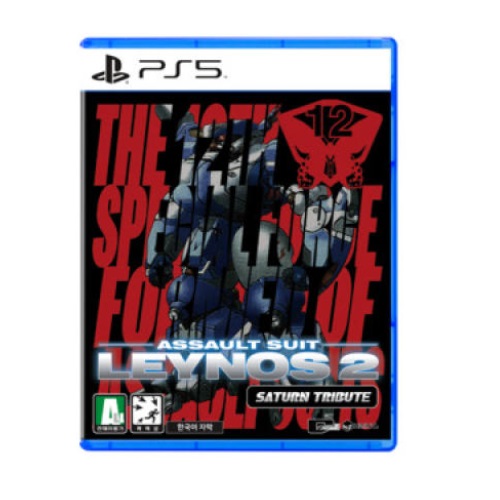 중장기병 레이노스 2 새턴 트리뷰트 한글판 PS5, 패키지디스크_이미지
