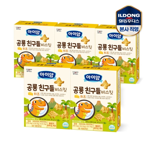 아이얌 공룡친구들 비스킷 60g (5개)_이미지