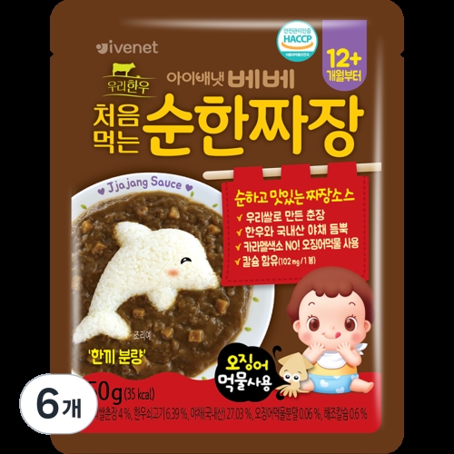 아이배냇 순한덮밥소스 순한짜장 50g (6개)