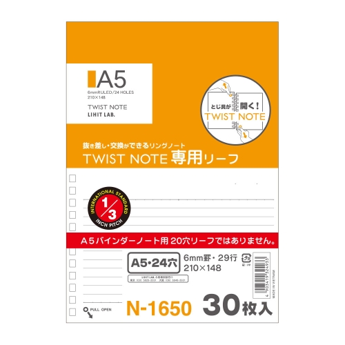 리히트랩 hirakuno 트위스트 A5 6mm 용지 N-1650_이미지