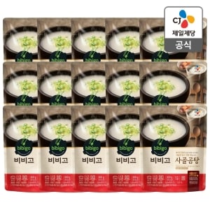 CJ제일제당 비비고 사골<b>곰탕</b> 300g 15개