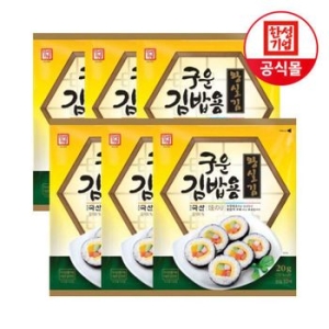 왕실김 구운 김밥용김 전장김 10매입 20g