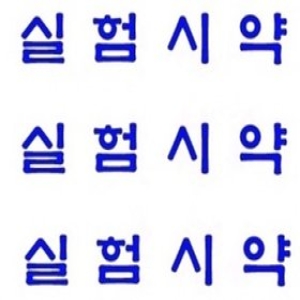 펀앤조이 Manganese Dioxide  MnO2   이산화망간 이산화망가니즈 기체산소발생실험_이미지