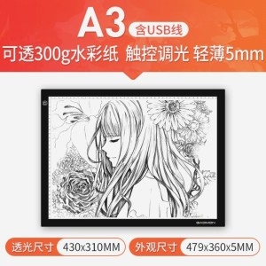 GAOMON 가오몬 LED라이트박스 드로잉 패드 A4 A3-A3 USB 케이블 휴대폰 충전 자체 제공_이미지