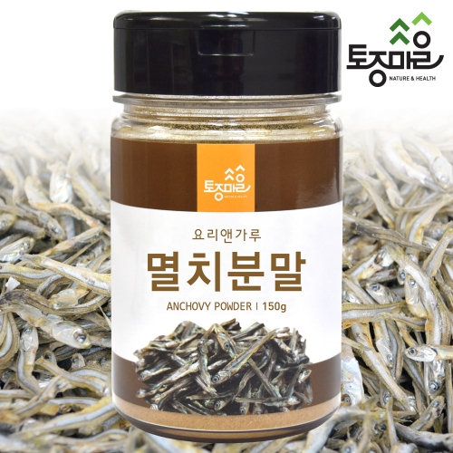 토종마을 국산 멸치분말 150g_이미지