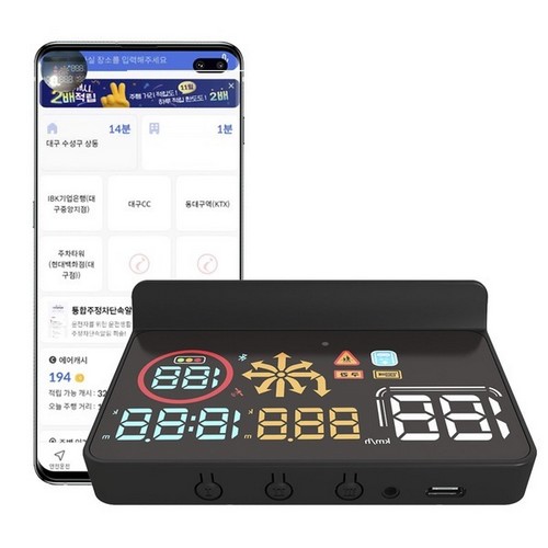 와이즈 로드큐 아이허드 QR220
