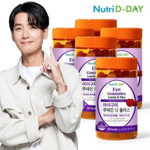 뉴트리디데이 아이구미 루테인 12 플러스 60구미 (5개)_이미지