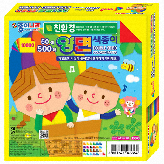 종이나라 양면 색종이 50색_이미지