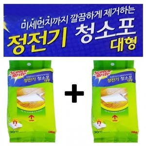 점착식 청소포 대형 60매