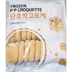 단호박 고로케 900g