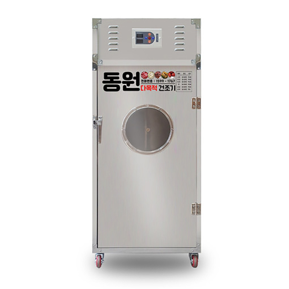 동원 KE-010_이미지