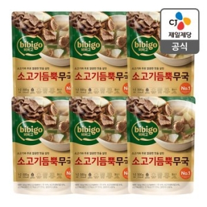 소고기 듬뿍 무국 500g