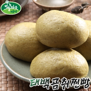 태백산채 강원도 곰취나물로 만든 곰취 찐빵 2kg [1개]