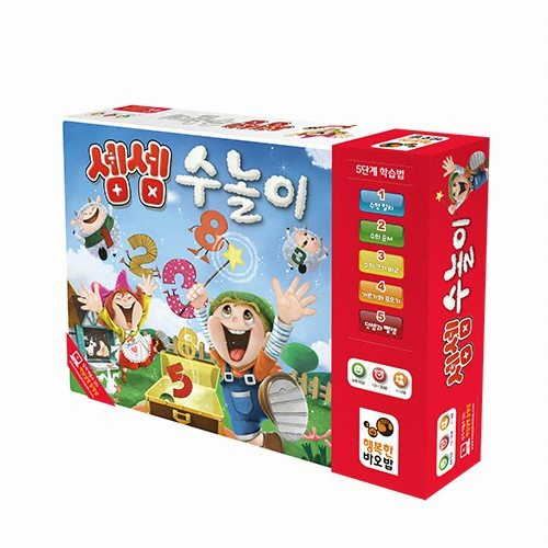 행복한바오밥 셈셈 수놀이이미지입니다. 누르면 해당 게시물로 새창이동합니다.