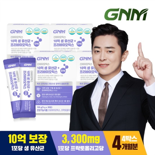 GNM자연의품격 SYN 프리바이오틱스 + 10억 프로바이오틱스 5g 30포 (4개)