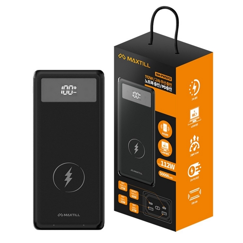 MAXTILL PD 112W 보조배터리 GM-PW5012 50000mAh_이미지