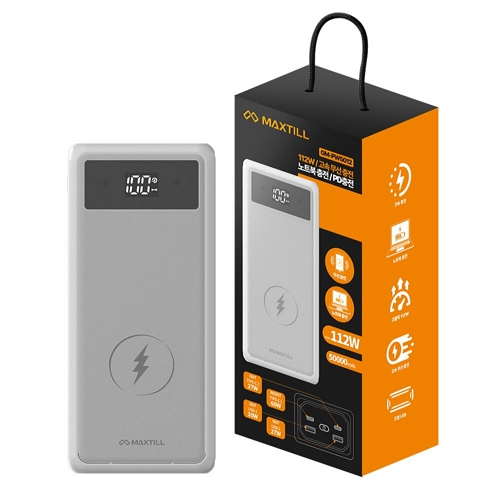 MAXTILL PD 112W 보조배터리 GM-PW5012 50000mAh_이미지
