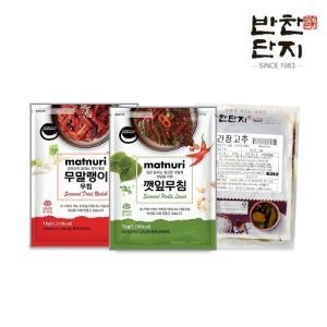 반찬단지 무말랭이1Kg+고추무침1Kg+간장<b>깻잎</b>1Kg