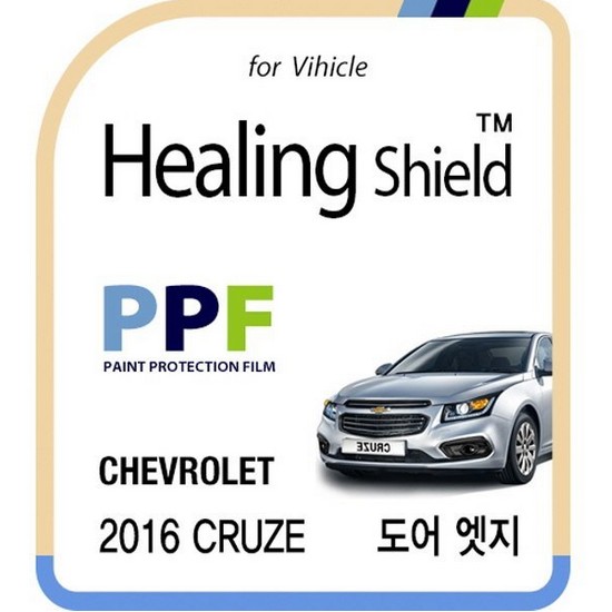 도어엣지 PPF 보호필름 쉐보레 크루즈 전용