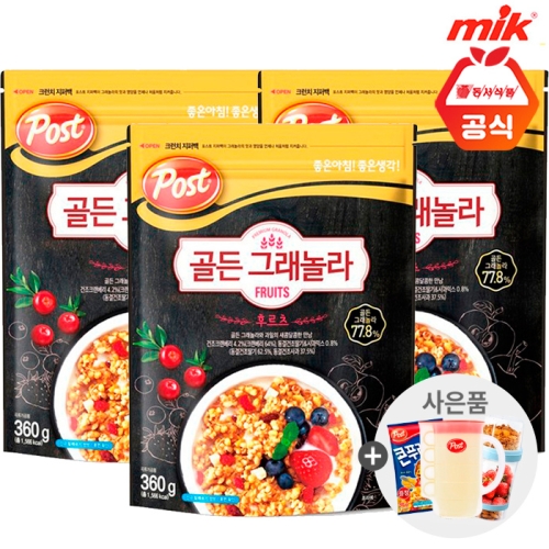 동서식품 포스트 골든그래놀라 후르츠 +랜 덤증정 360g (3개)