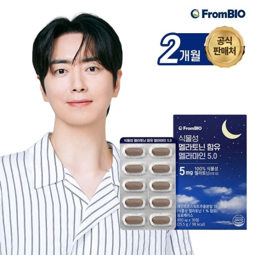 프롬바이오 식물성 멜라토닌 함유 멜라마인 5.0 5mg 30정이미지입니다. 누르면 해당 게시물로 새창이동합니다.