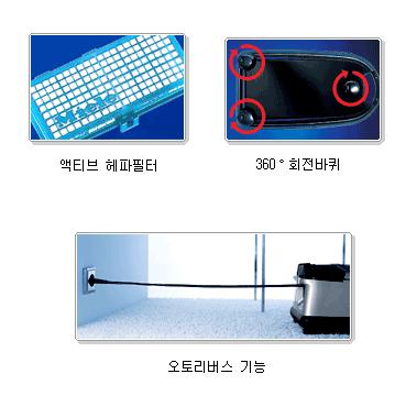 밀레 S558_이미지