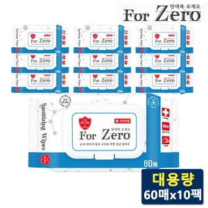 일동엘앤비 맘에쏙 포제로 손소독 티슈 캡형 60매 (10팩)_이미지