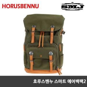 호루스벤누 스마트 에어백팩2 [카키]