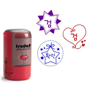 자동스탬프_Trodat 하트.별 확인.검도장  46025