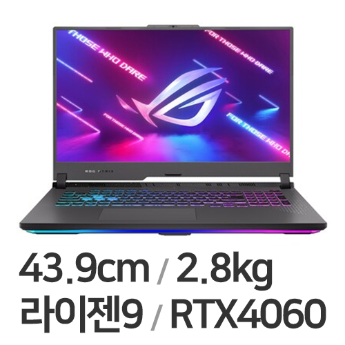 ASUS ROG STRIX G17 G713PV-R7935D WIN11 32GB램 (SSD 512GB)_이미지