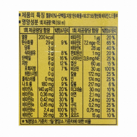 한국메디칼푸드 메디푸드 고단백 미니웰 바나나맛 150ml (3개)_이미지
