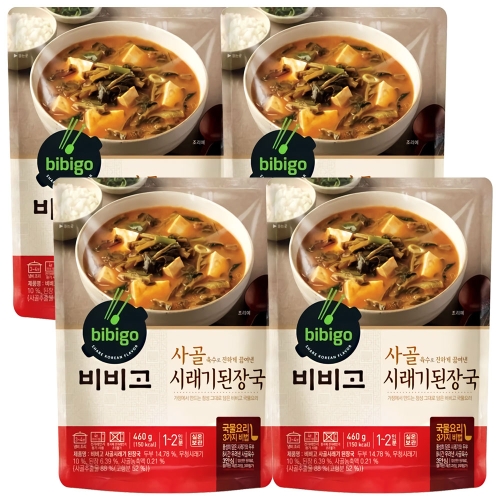 사골 시래기된장국 460g 4개