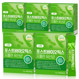 포스트바이오틱스 프롤린 모유 유산균 5박스