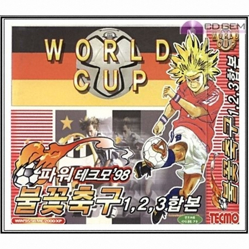 테크모 [쥬얼게임] 테크모 월드컵 98 파워 불꽃축구 1,2,3 합본