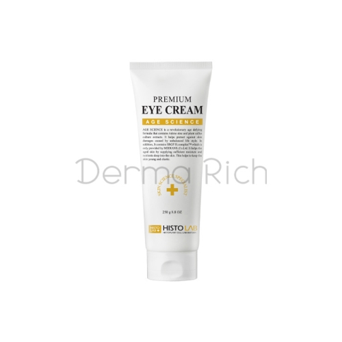  히스토랩 프리미엄 아이크림 250ml [1개]