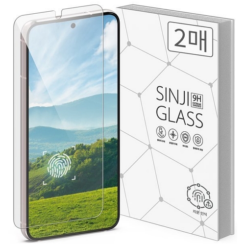 신지모루 갤럭시S23 신지글래스 2.5Dx 지문인식 강화유리 보호필름 (액정 2매)_이미지