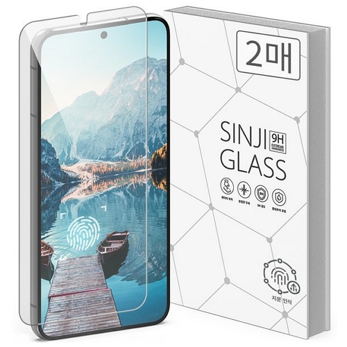신지모루 갤럭시S23 신지글래스 2.5Dx 지문인식 강화유리 보호필름 (액정 2매)_이미지