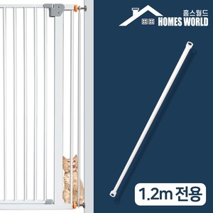 홈스월드 롱 안전문 1.2m 용 연결대 측면프레임_이미지