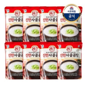 �����븲 �븲�� 24/7 ���� ������ 500g