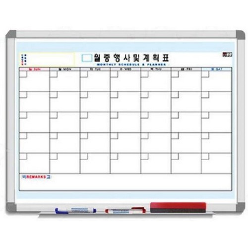 금강칠판교구산업 알루미늄월중행사계획표 A형 40cm 60cm 화이트보드