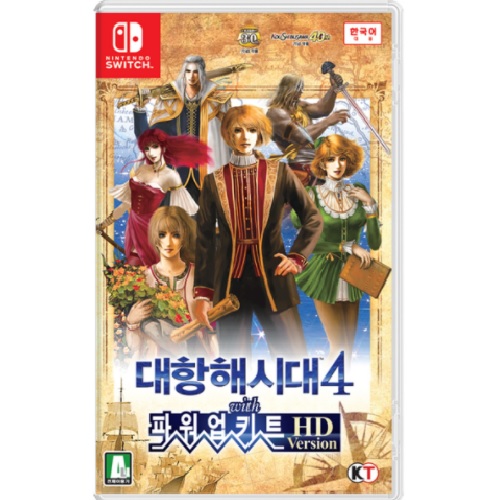  대항해시대4 with 파워업키트 HD 버전 SWITCH 한글판