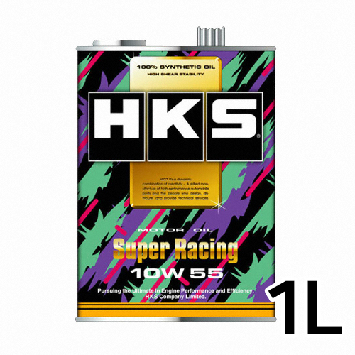 HKS 슈퍼레이싱 10W55 1L