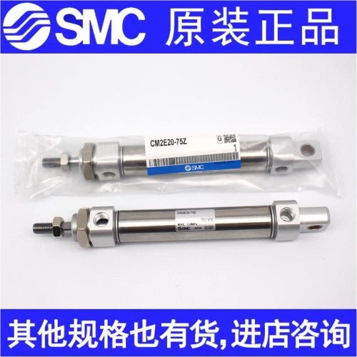 SMC 실린더 일본 CM2E/CDM2E32/CDM2E40-150Z/175Z/200Z/225Z/250Z/275_이미지