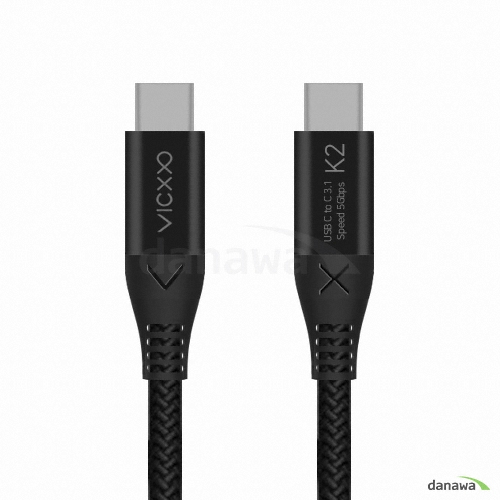  USB 3.0 Type C to C 충전 케이블 (K2) [0.25m]