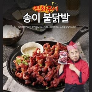 원앙에프엔비 송이 불닭발 280g (3개)_이미지