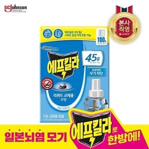 에프킬라 리퀴드 무향 교체용 45일 (1개)_이미지