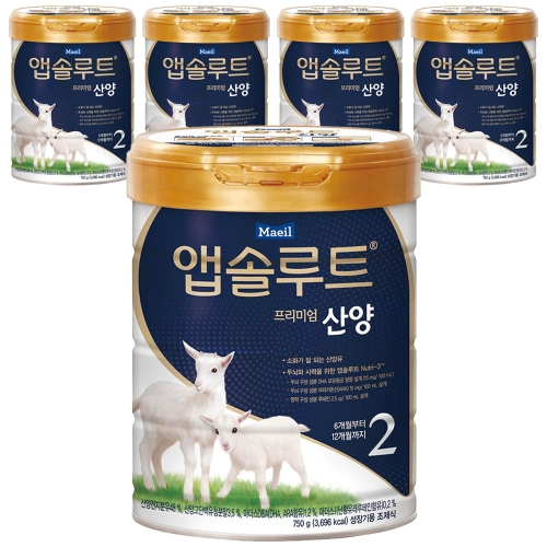 매일유업 앱솔루트 프리미엄 산양 2단계 750g (5개)_이미지