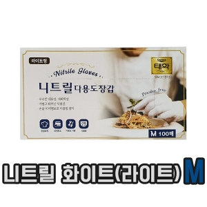 ��ȭ ��Ʈ�� �ٿ뵵 �尩 ����Ʈ��(L) 100��